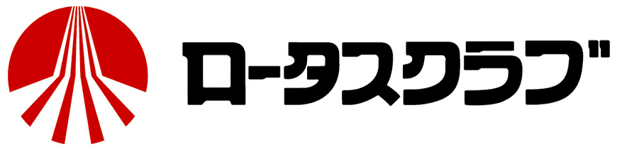 ロータスクラブバナー②